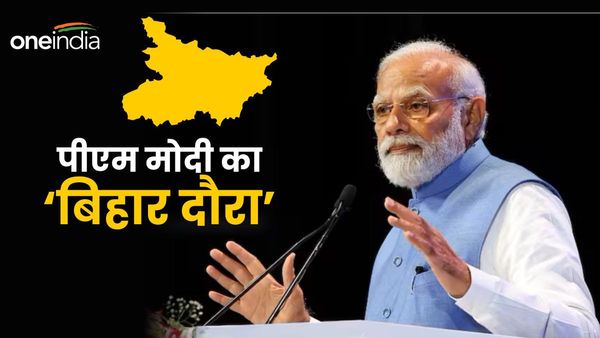 Bihar News: क्या है IIM संस्थान, जिसके नए परिसर का उद्घाटन करने PM Modi पहुंचेंगे बोध गया