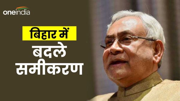 Bihar News: फ्लोर टेस्ट से पहले क्या-क्या हुई हलचल, क्या परीक्षा में पास होंगे CM नीतीश कुमार