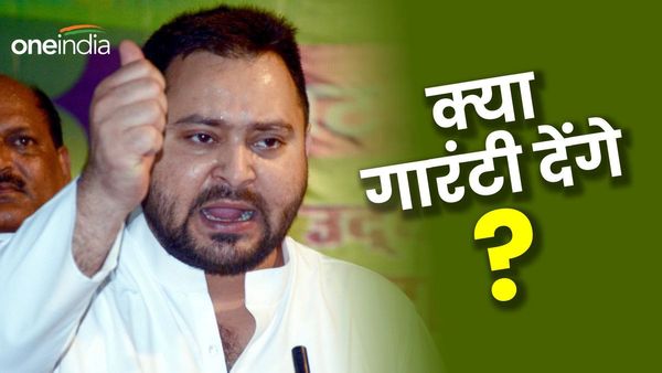 Bihar News: तेजस्वी ने भाजपा नेताओं पर कसा तंज़, कहा- 'PM मोदी गारंटी दें, नीतीश पलटेंगे या नहीं'