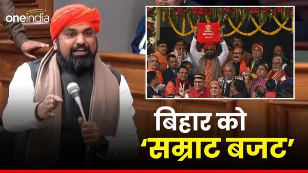 Bihar Budget 2024: सम्राट चौधरी ने बिहारवासियों को क्या दिया खास, जानिए मुख्य बातें