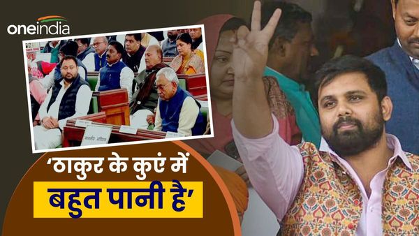 Bihar News: ‘ठाकुर विवाद’ से ही लिखी जा चुकी थी RJD की नींव हिलाने की स्क्रिप्ट, क्यों तेज़ हुई ये चर्चा