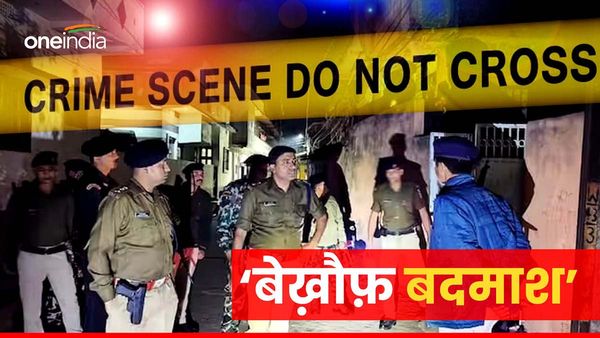 Bihar News: किराएदार से हुई झड़प, आरोपियों से वजह पूछने गया मकान मालिक तो मार दी गोली