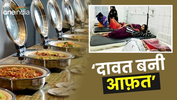 शादी समारोह में 50 से ज़्यादा लोगों ने खाई दावत, अचानक बिगड़ने लगी तबीयत, 10 की हालत गंभीर