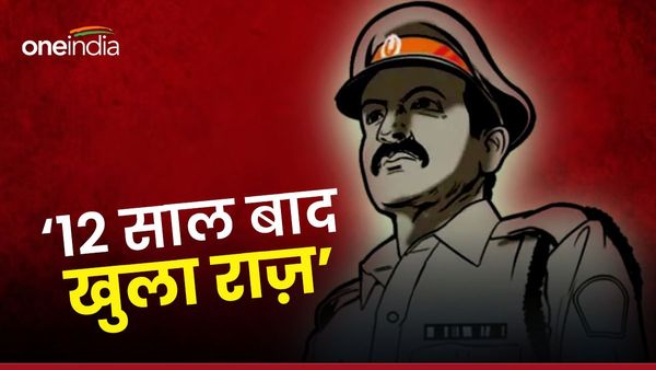 Muzaffarpur News: वकील के संकल्प से 'मृत दारोगा' हुआ ज़िंदा, जानिए क्या है पूरा मामला