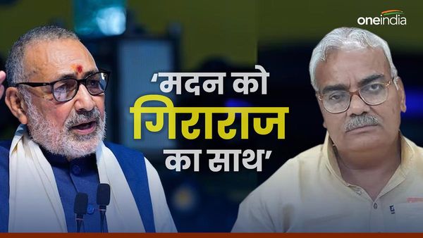 मुगल सम्राट अकबर पर राजस्थान के शिक्षा मंत्री का विवादित बयान, गिरिराज सिंह ने ठहराया सही