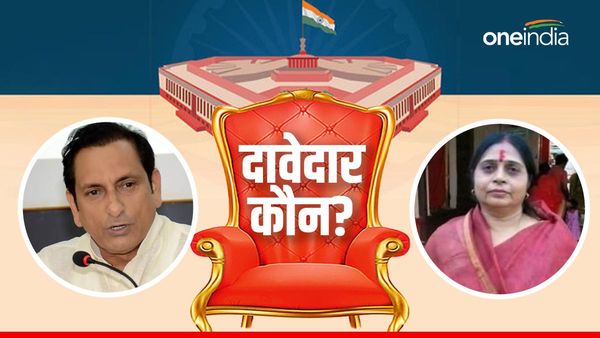 Khagaria Lok Sabha Seat: NDA की तरफ़ से दावेदार कौन, चुनाव में कौन हैं मतदाताओं की पसंद?