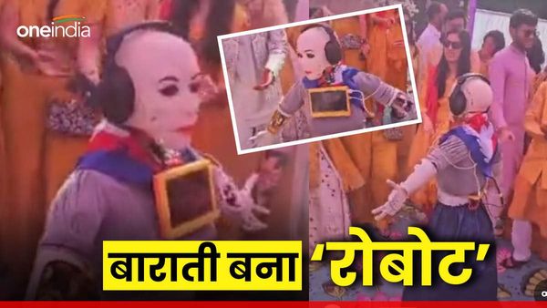 Indore news: इंदौर में अनोखी शादी, रोबोट ने जमकर किया घूमर डांस, Video Viral