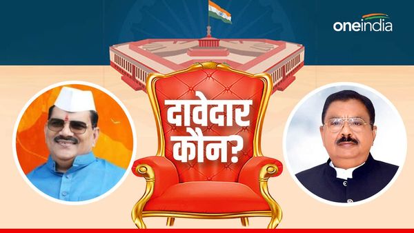Loksabha Election: खंडवा लोकसभा से दावेदार कौन?, BJP से ज्ञानेश्वर तो कांग्रेस से शेरा सबसे आगे