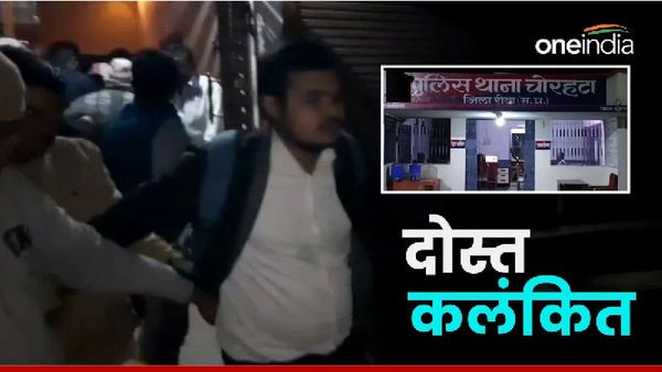 Rewa News: चाकू की नोक पर दोस्त के बच्चों को किया किडनैप, जिगरी यार की करतूत जानकर खड़े हो जायेंगे रोंगटे