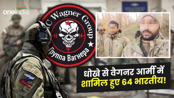जॉब ठगी के शिकार हुए भारतीय, हेल्पर की नौकरी की तलाश में गए, वैगनर आर्मी में भर्ती कर जंग लड़ने भेज दिया
