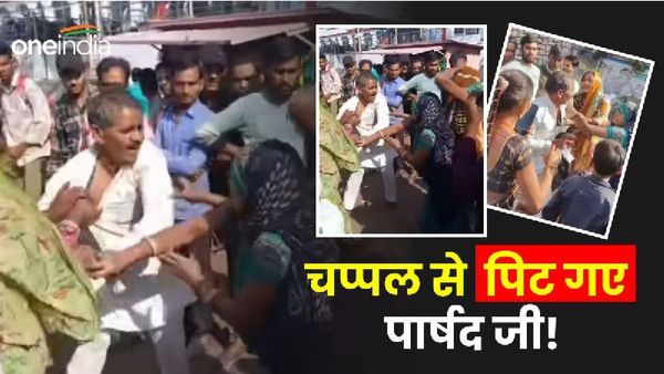 Video: महिलाओं ने AAP पार्षद को दौड़ा-दौड़ाकर चप्पलों से पीटा, कपड़े फाड़े...रिश्वतखोरी का लगाया आरोप