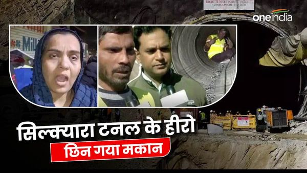 दो माह पहले सम्मान, अब ढ़हा दिया मकान, उत्तरकाशी सिलक्यारा टनल के रैट माइनर्स हीरो की पत्नी ने कही ये बड़ी बात