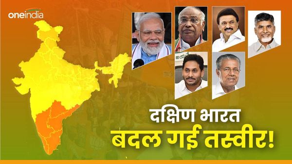 आज हुए लोकसभा चुनाव तो दक्षिण भारत के किन राज्यों में खिलेगा 'कमल', क्या केरल में चल गया मोदी का जादू?-सर्वे