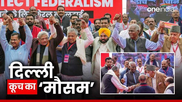 दिल्ली में दक्षिण भारतीय राज्य सरकारों का प्रदर्शन, सियासी 'संयोग' है या चुनावी 'प्रयोग'