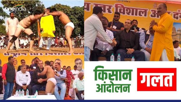 The Great Khali: किसान आंदोलन को लेकर बोले द ग्रेट खली 'कुछ लोगों के बहकावे में आ जाते हैं किसान'