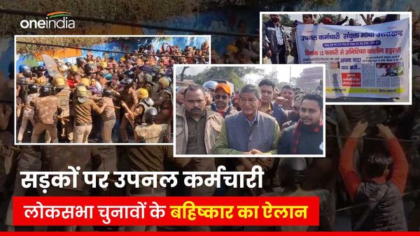 उत्तराखंड में उपनलकर्मियों ने लोकसभा चुनाव के बहिष्कार का किया ऐलान,पूर्व सीएम हरीश रावत ने दिया समर्थन