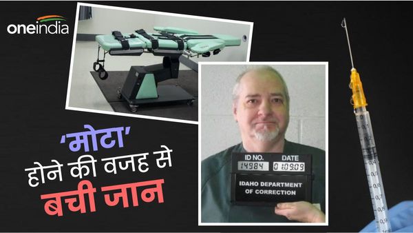 5 मर्डर करने वाला अपराधी ‘मोटा’ होने की वजह से बचा, जहर देकर मारने की थी तैयारी मगर नहीं मिली नस