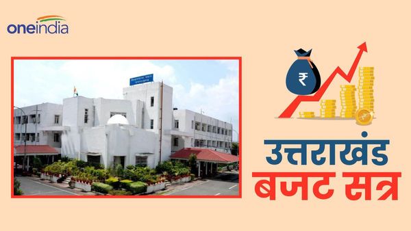 उत्तराखंड विधानसभा का बजट सत्र कल से, 90 हजार करोड़ का बजट हो सकता है पेश, जानिए शिड्यूल