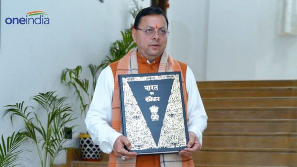 Uttarakhand news:विधानसभा में पेश हुआ समान नागरिक संहिता (यूसीसी) का विधेयक, आज ही हो सकता है पास