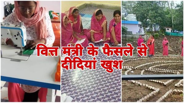 Budget 2024: वित्त मंत्री की घोषणा के बाद भोपाल की स्व सहायता समूह की महिलाएं खुश, बोली-कई दीदियां बन गई लखपति