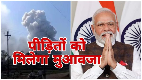 हरदा घटना में PM मोदी ने मृतकों के परिजनों को 2 लाख और CM ने 4 लाख देने की घोषणा की- सांसद वीडी शर्मा