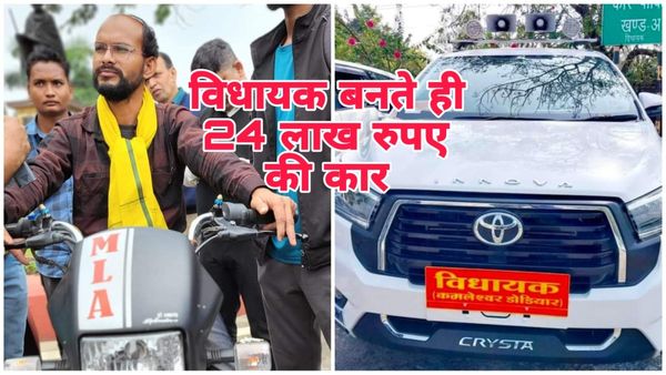 MP News: BAP के झोपड़ी वाले विधायक कमलेश्वर डोडियार ने 24 लाख रुपए की कार खरीदने के पीछे बताइए ये वजह