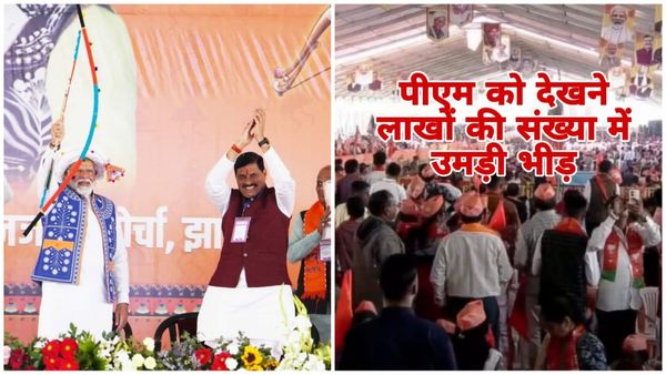 MP News: PM नरेंद्र मोदी को देखने उमड़े समर्थक, एक लाख से अधिक लोग जनजातीय सम्मेलन में हुए शामिल