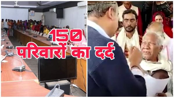डिंडोरी में 150 परिवारों के लोगों ने कलेक्टर से धर्मांतरण की अनुमति मांगी, 7 पीढ़ी से झेल रहे सामाजिक बहिष्कार