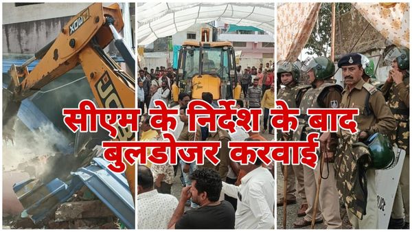 MP Betul News: CM यादव के सख्त निर्देश के बाद बैतूल में आदिवासी युवक को पीटने वाले आरोपी के घर पर चला बुलडोजर