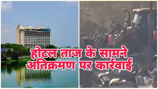 Bhopal News: होटल ताज के सामने झुग्गी बस्ती पर चला बुलडोजर, NGT के निर्देश के बाद अतिक्रमण पर बड़ी कार्रवाई