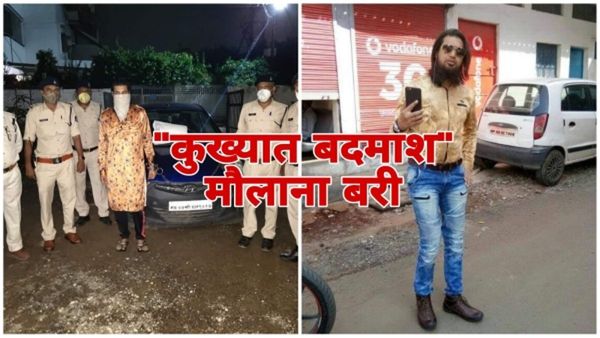 Bhopal News: कुख्यात बदमाश जुबैर मौलाना कैसे हुआ बरी, पुलिस पर क्यों खड़े हुए सवाल, जानिए पूरी खबर