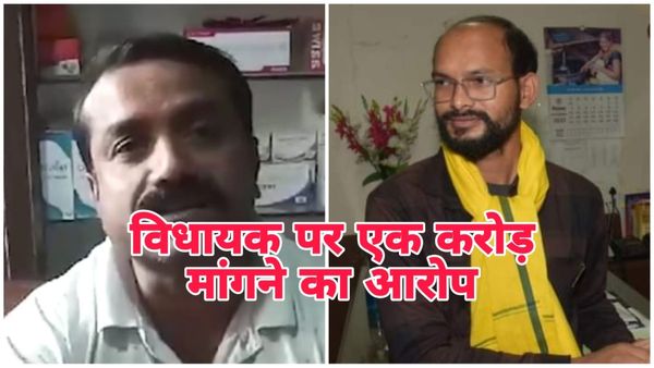 MP News: रतलाम सैलाना से विधायक कमलेश्वर डोडियार पर मेडिकल स्टोर संचालक ने लगाया एक करोड़ रुपये मांगने का आरोप