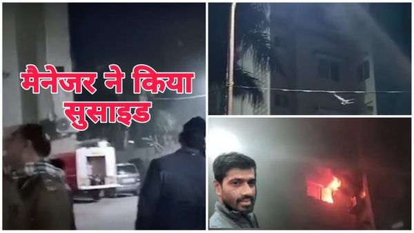 NGO के स्टेट प्रोग्राम मैनेजर ने पत्नी से विवाद में उठाया बड़ा कदम, अवधपुरी के नक्षत्र अपार्टमेंट की घटना