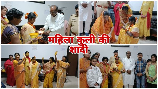 Betul News: इकलौती महिला कुली की अनूठी शादी, रेलवे स्टेशन पर हुई रस्में, RPF सहित समाजसेवी लोगों ने उठाया खर्च