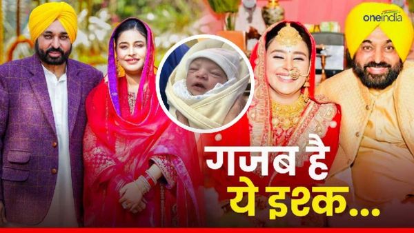 इस दिग्गज CM ने 16 साल छोटी लड़की से की है दूसरी शादी, 50 साल की उम्र में बने तीसरी बार पिता
