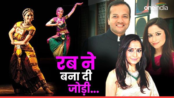 देश के इस अरबपति नेता ने की है ‘कुचिपुड़ी’ डांसर से शादी, सोशल मीडिया पर पति से ज्यादा एक्टिव हैं पत्नी