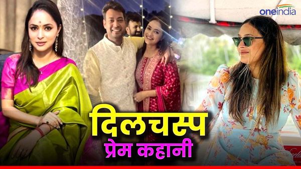 पूर्व मंत्री के बेटे का ब्यूटी क्वीन पर आया दिल, पत्नी बन गई बाद में सियासत का लोकप्रिय चेहरा