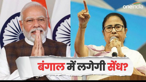 Opinion Poll: आज हुए लोकसभा चुनाव तो बंगाल में किस दल को कितनी सीटें मिलेंगी? क्या कहता है सर्वे?