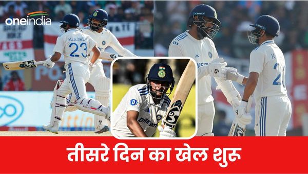 IND VS ENG: तीसरे दिन भारत को पहला झटका कुलदीप यादव के रूप में लगा, भारत पहली पारी में 477 रन पर ऑलआउट हो गया।