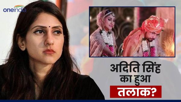 अदिति सिंह का हुआ तलाक? राहुल गांधी को लेकर भाजपा विधायक ने किया बड़ा खुलासा!