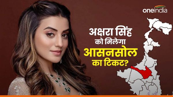 पवन सिंह की जगह अब अक्षरा सिंह को मिल सकता है आसनसोल का टिकट, भोजपुरी अभिनेत्री के पिता ने किया ये दावा