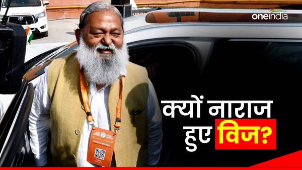 Haryana: बीजेपी से क्यों नाराज हो गए अनिल विज? सीएम नायब सिंह सैनी के शपथग्रहण में भी नहीं पहुंचे?