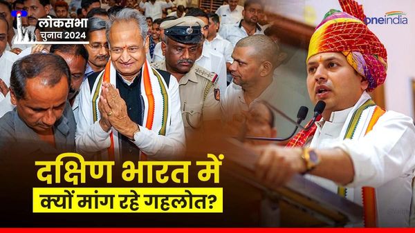 Lok Sabha Seat jalore: जालौर से चुनाव लड़ रहे वैभव गहलोत पूर्व CM पिता के साथ वोट मांगने 2000KM दूर पहुंचे