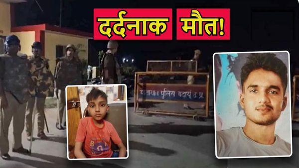 Badaun Murder Case: पहले मांगी चाय, फिर उस्तरे से बच्चों का काटा गला...दर्दनाक मौत की दास्तां, इलाके में तनाव