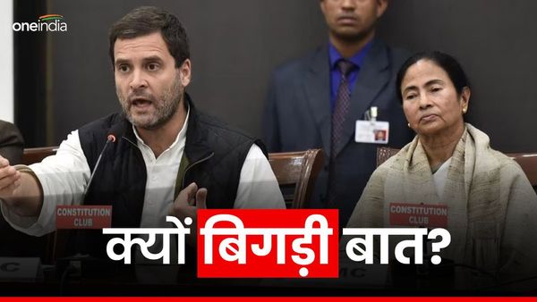 Lok Sabha Election: बंगाल में कांग्रेस और TMC में क्यों नहीं हुआ गठबंधन, किसने किया ममता को नाराज?