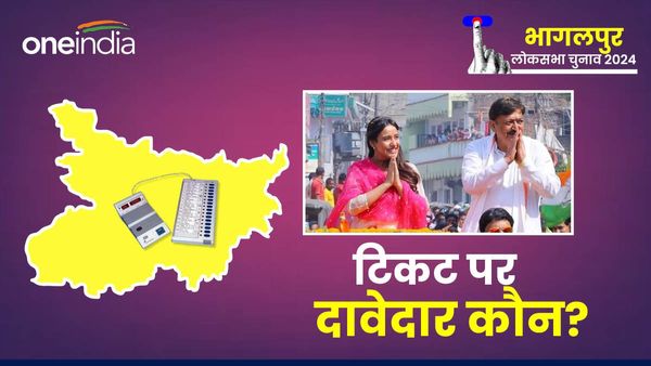 Bhagalpur Lok Sabha Seat: अभिनेत्री नेहा शर्मा के चुनाव लड़ने की पिता ने दिया जवाब, अगर पार्टी सिंबल दी तो...