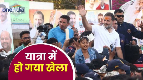 MP News: राहुल गांधी की यात्रा में 30 नेताओं की कटी जेब, पूर्व विधायक समेत कई लोगों के मोबाइल फोन भी चोरी