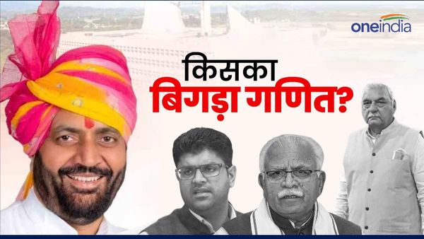 Lok Sabha Election: गठबंधन BJP-JJP का टूटा और परेशान हो गई कांग्रेस! हरियाणा में चल क्या रहा है?