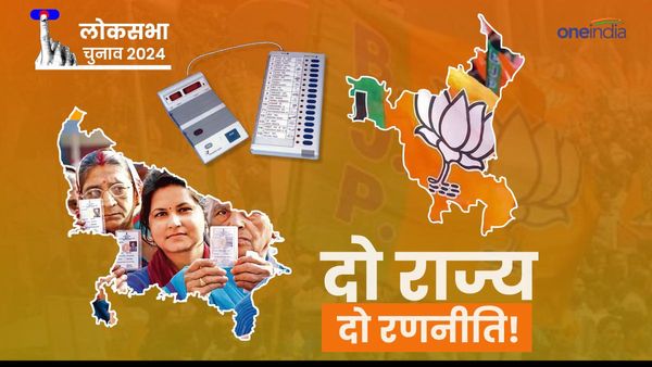 Lok Sabha Election: यूपी और हरियाणा में बीजेपी ने जाट वोट के लिए क्यों अपनाई अलग-अलग रणनीति?