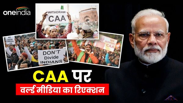 CAA पर भारत में घमासान.. अलजजीरा फैला रहा अफवाह, जानिए CNN समेत विदेशी मीडिया क्या लिख रहा है?